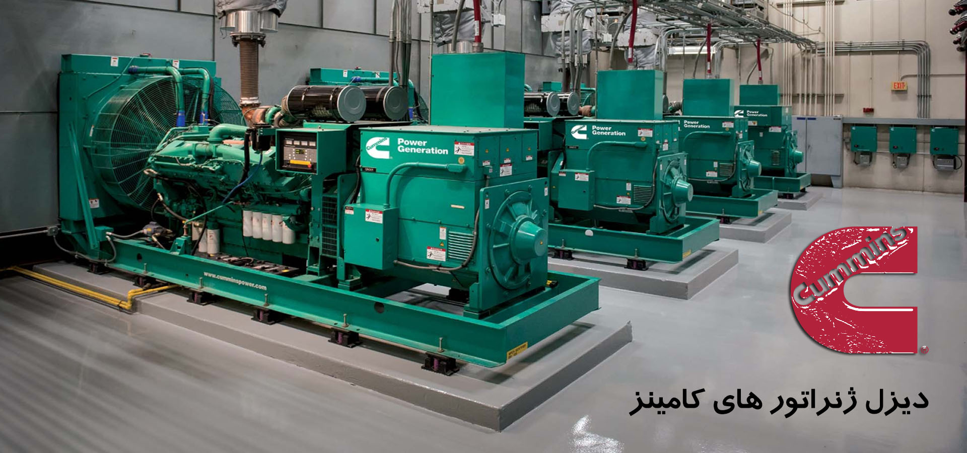 ژنراتور کامنز