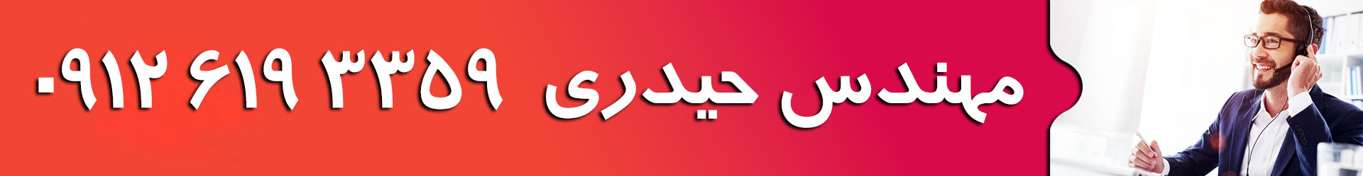 ژنراتور لند